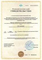 Реквизиты АрендаАвто-дзж