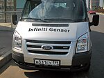 автобус Genser бесплатно отвезет в пункт аренды автомобилей АрендаАвто-дзж на 63 км МКАД